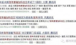 足彩中奖爆料新闻最新,幸运儿喜提巨额奖金，揭秘中奖背后的故事